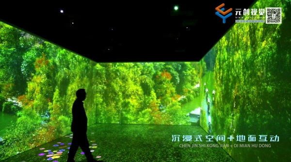 桂林鄉村振興黨建館采用沉浸式空間和地幕互動